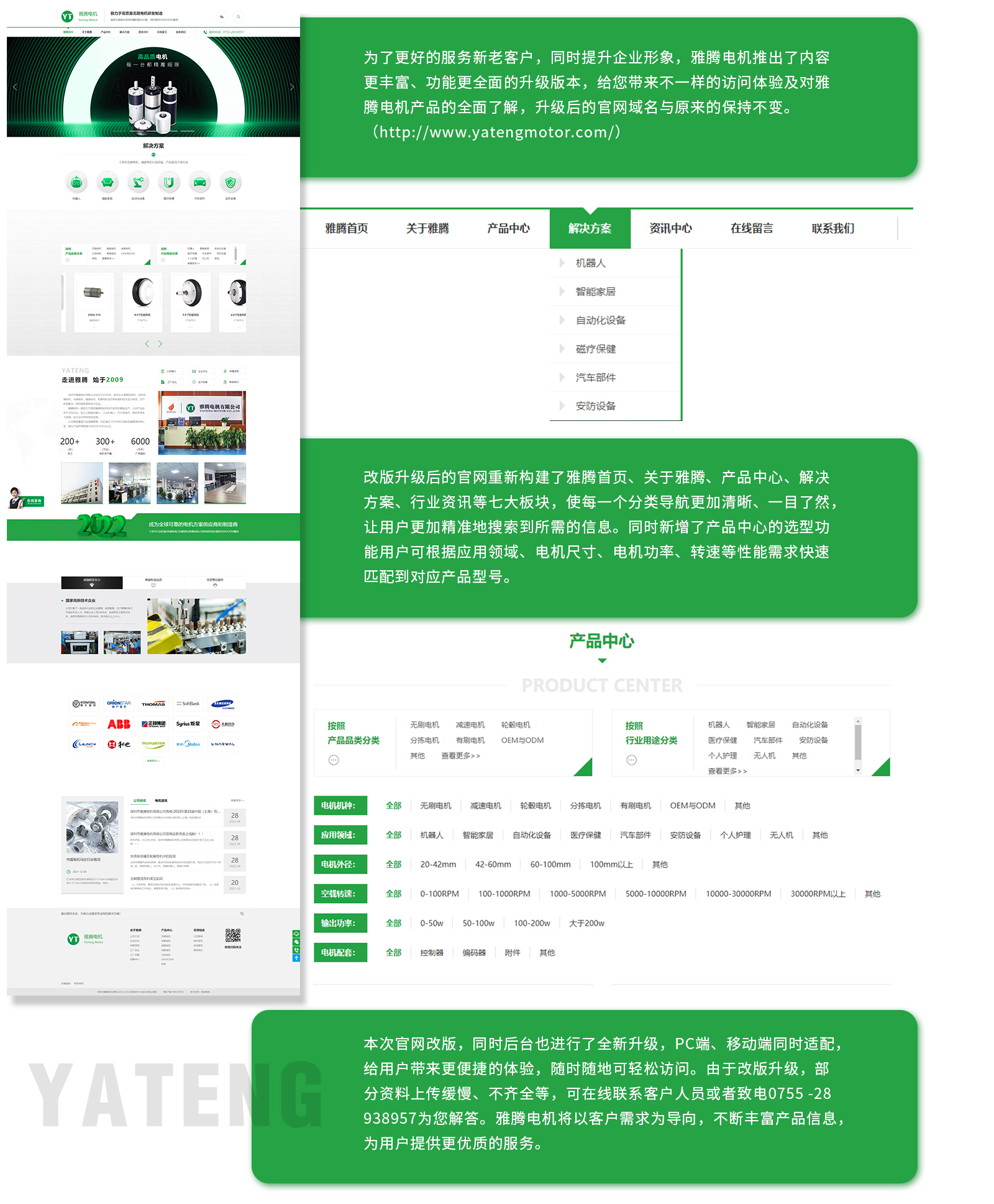 新闻插图.jpg