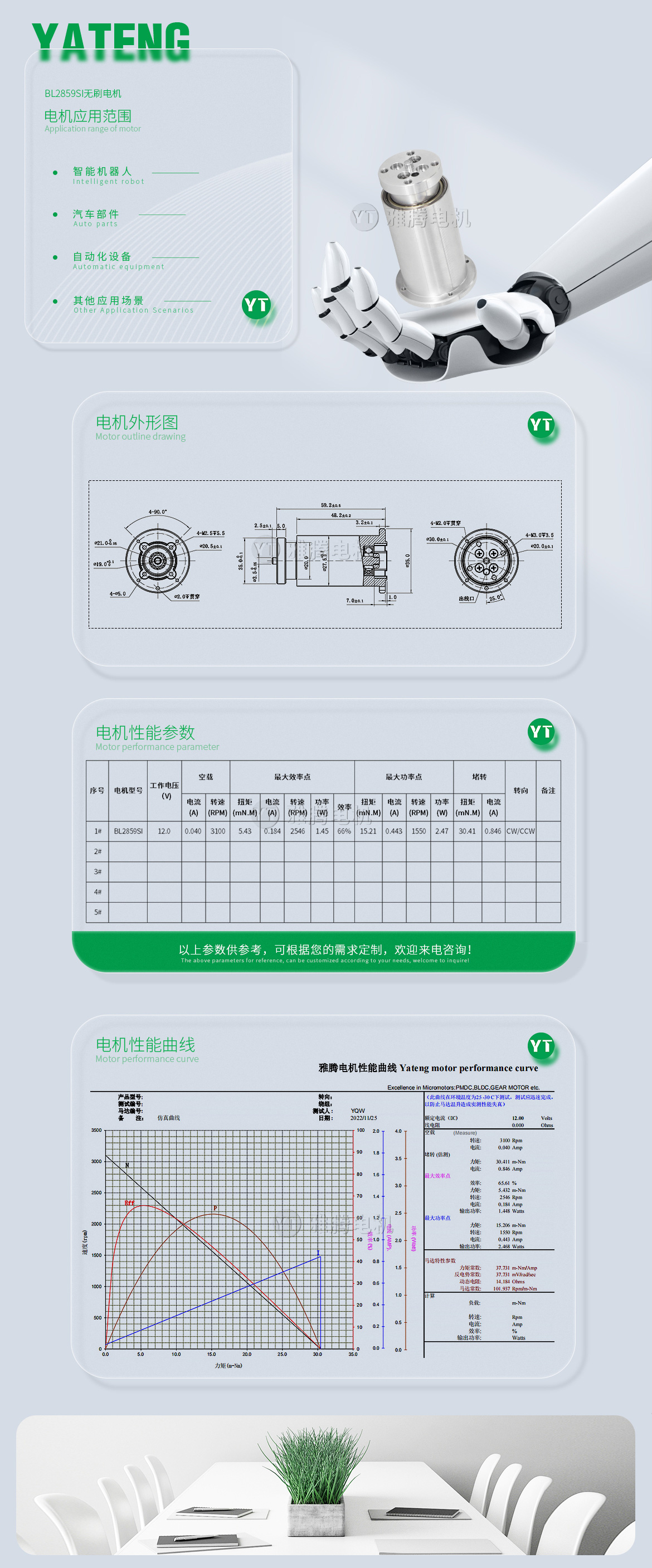 水印-详情111.jpg