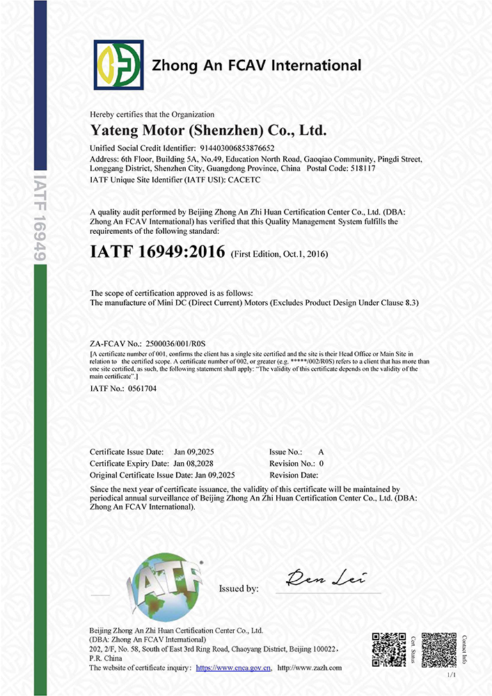 IATF16949证书_页面_2.jpg