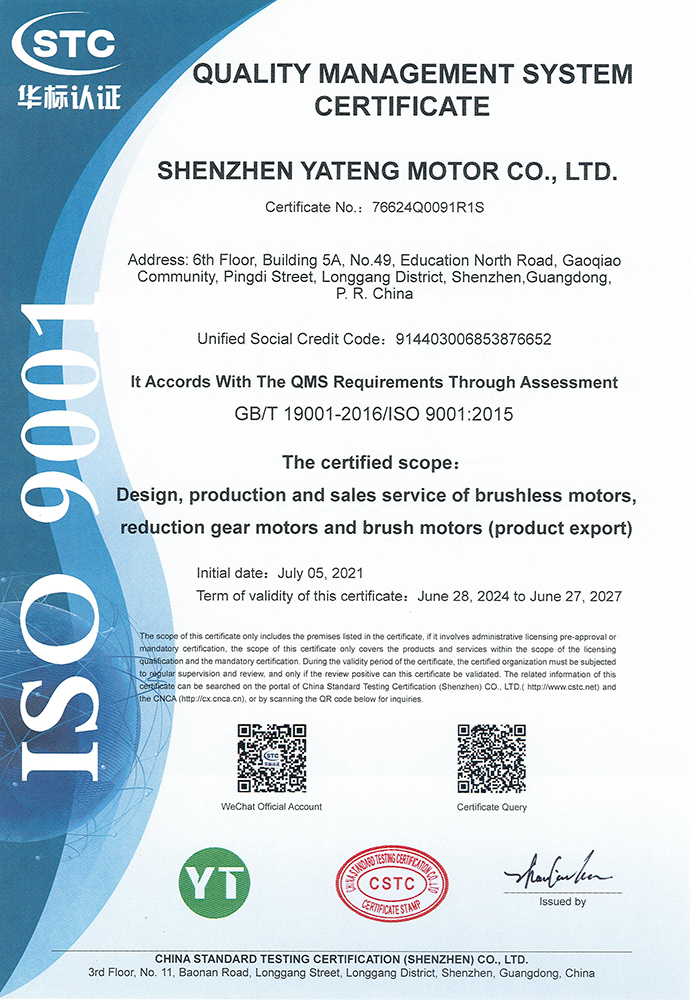 ISO9001体系证书-英文.jpg