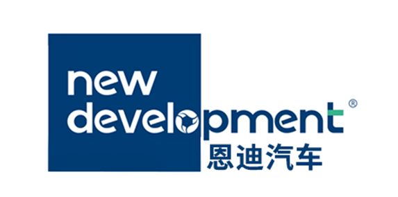 恩迪汽车